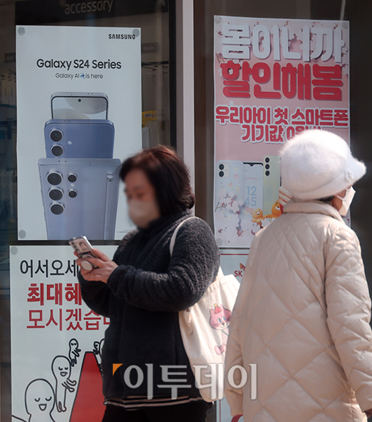 ▲15일 서울의 한 휴대폰 판매점 모습. 고이란 기자 photoeran@
