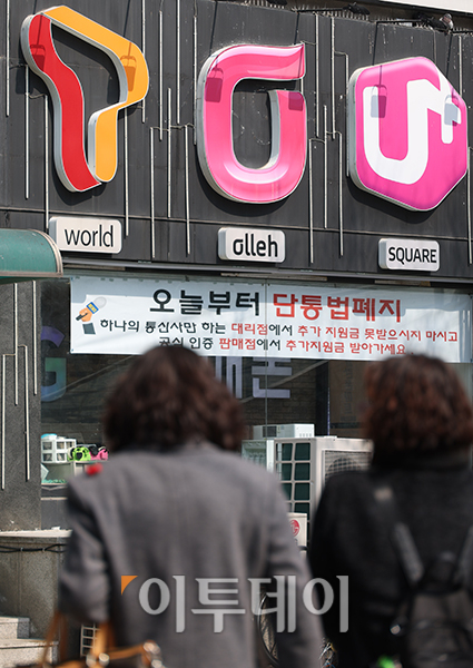 ▲15일 서울의 한 휴대폰 판매점 모습. 고이란 기자 photoeran@