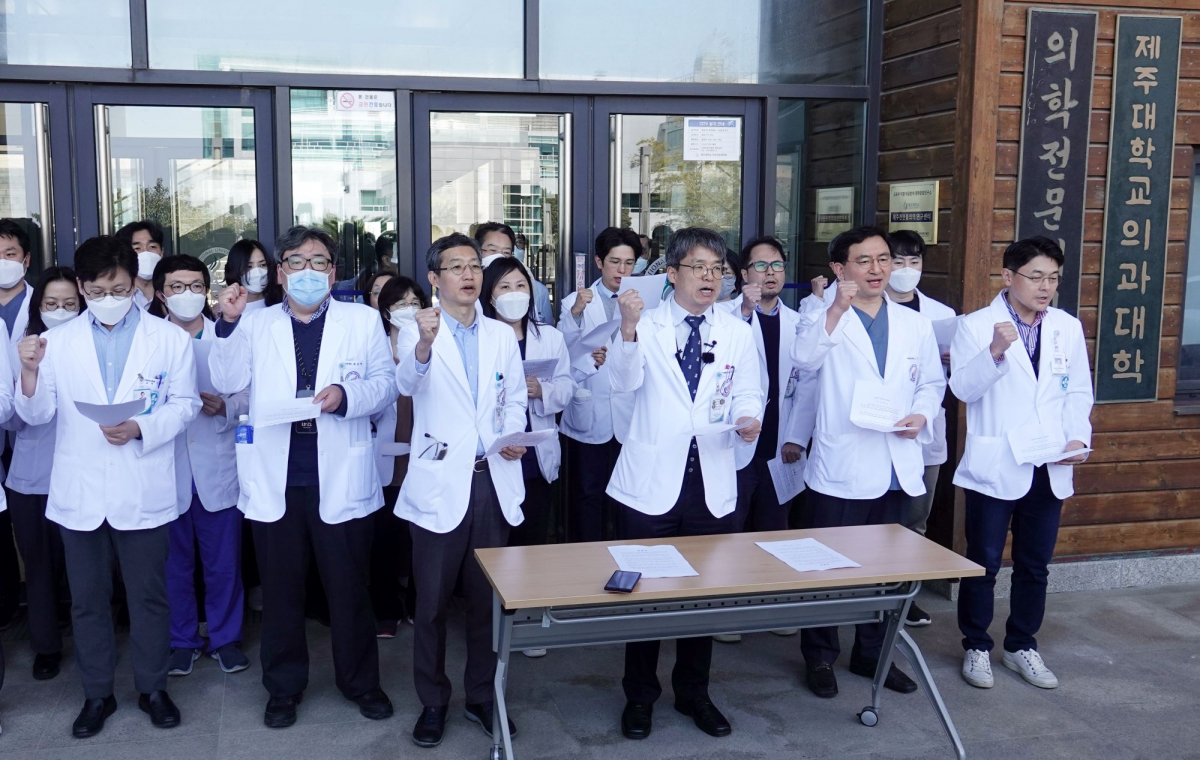 ▲제주대학교 의과대학 교수협의회가 15일 오후 제주대병원 의과전문대학원 앞에서 시국 선언 기자회견을 하고 있다. (뉴시스)