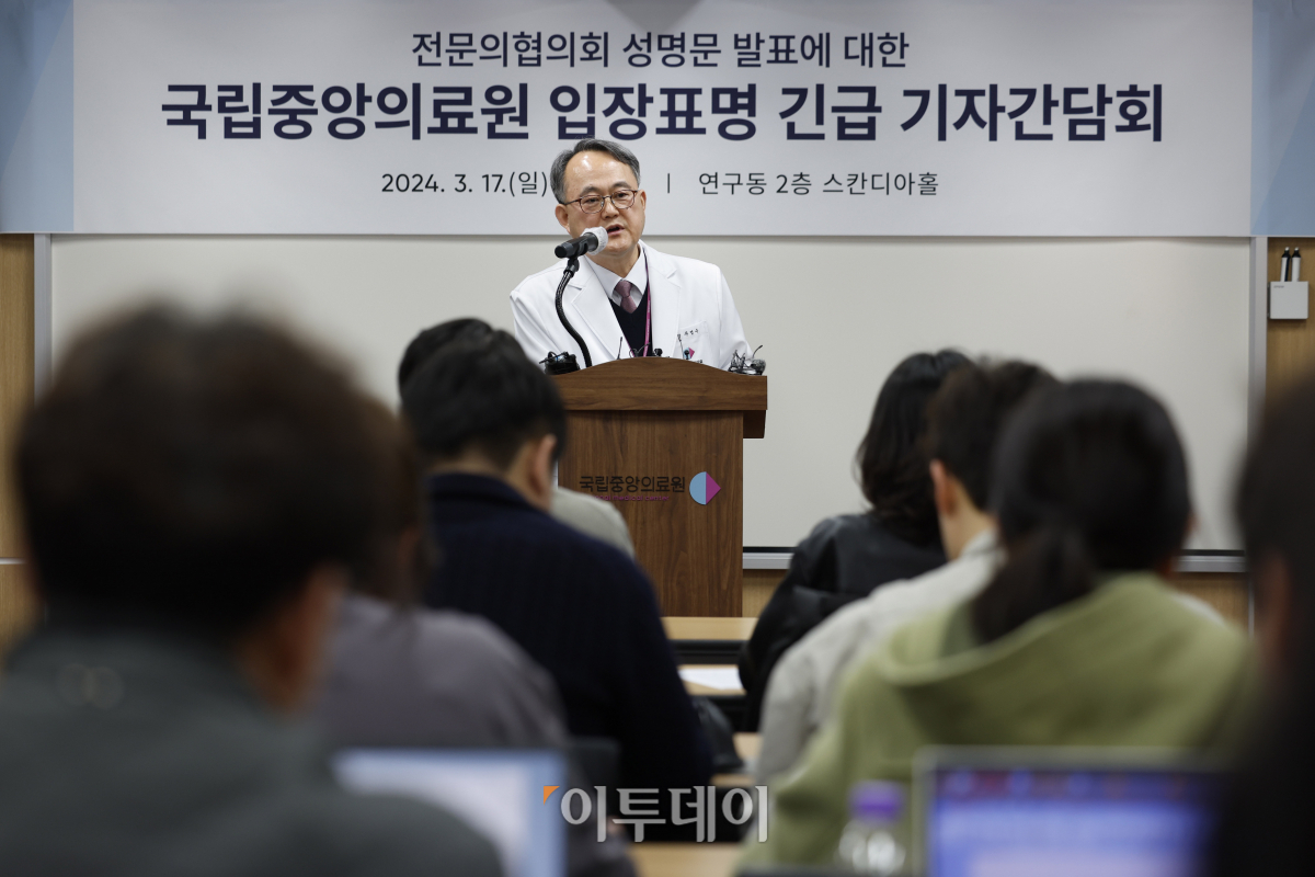 ▲주영수 국립중앙의료원장이 17일 서울 중구 국립중앙의료원에서 전문의협의회 성명문 발표에 대한 국립중앙의료원 입장표명 긴급 기자간담회에서 입장문 발표를 하고 있다. 조현호 기자 hyunho@