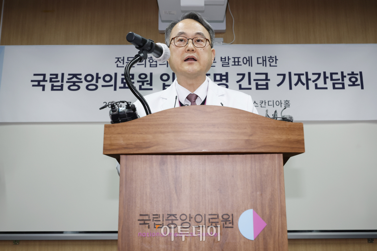▲주영수 국립중앙의료원장이 17일 서울 중구 국립중앙의료원에서 전문의협의회 성명문 발표에 대한 국립중앙의료원 입장표명 긴급 기자간담회에서 입장문 발표를 하고 있다. 조현호 기자 hyunho@