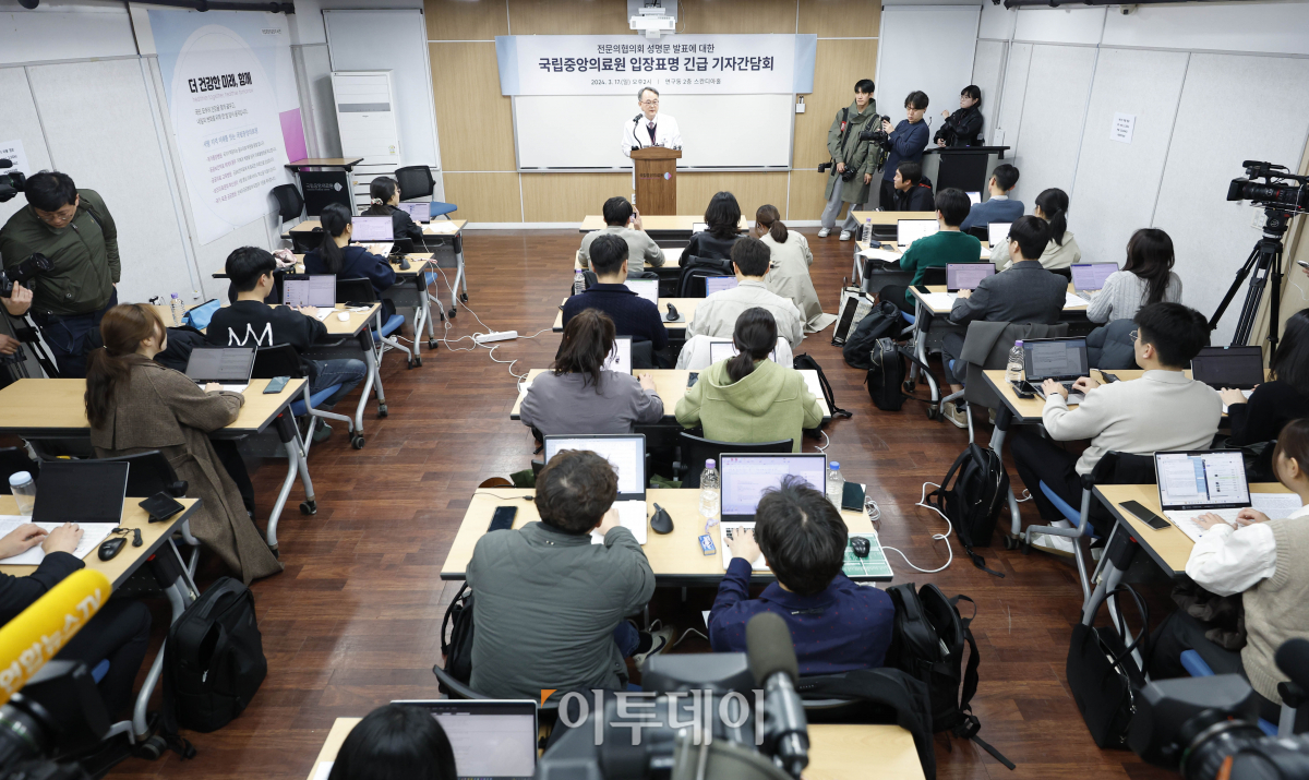 ▲주영수 국립중앙의료원장이 17일 서울 중구 국립중앙의료원에서 전문의협의회 성명문 발표에 대한 국립중앙의료원 입장표명 긴급 기자간담회에서 입장문 발표를 하고 있다. 조현호 기자 hyunho@