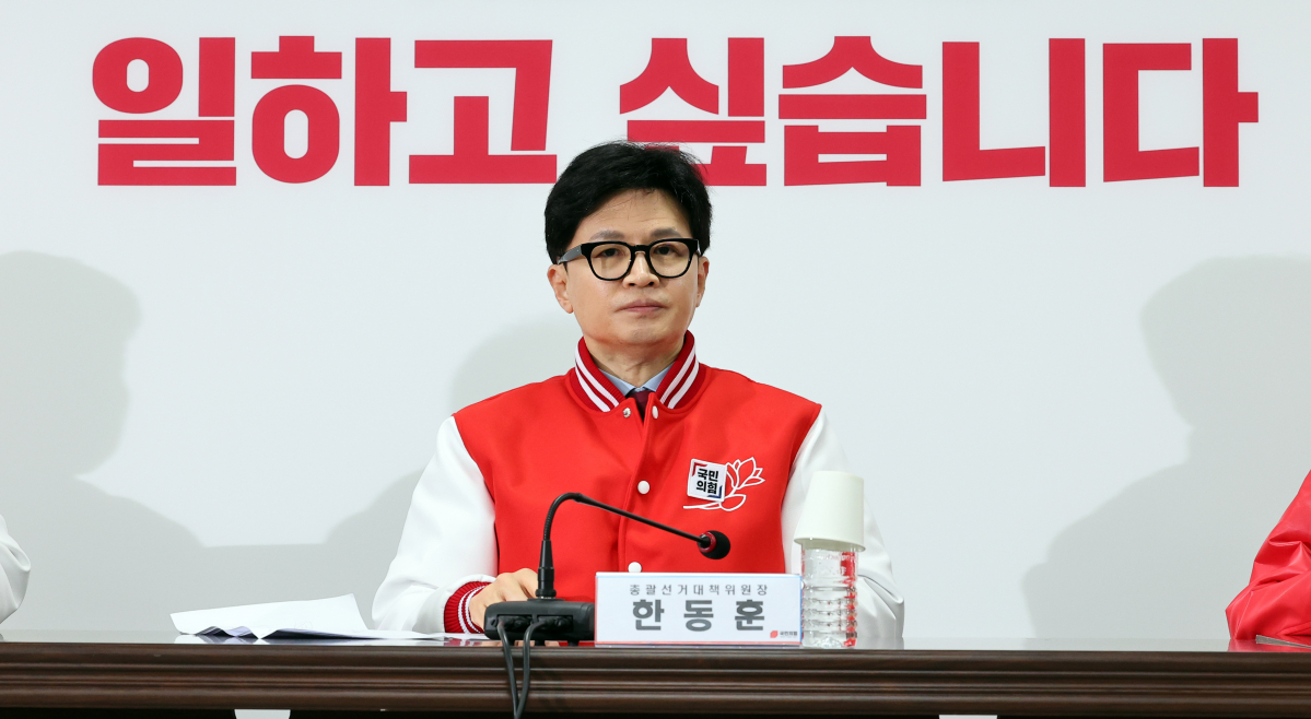 ▲한동훈 국민의힘 중앙선대위 총괄선대위원장이 17일 오전 서울 여의도 중앙당사에서 열린 첫 중앙선거대책위원회의에서 생각에 잠겨 있다. (뉴시스)