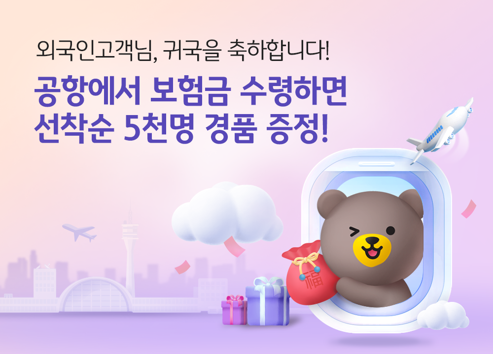 (사진제공=KB국민은행)