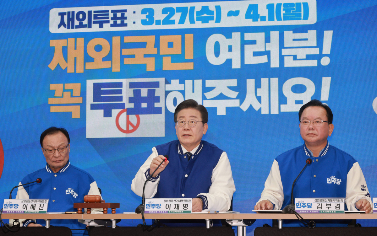 ▲<YONHAP PHOTO-2379> 재외국민 투표독려하는 이재명 대표    (서울=연합뉴스) 한종찬 기자 = 더불어민주당 상임선대위원장인 이재명 대표가 18일 오전 서울 여의도 민주당 중앙당사에서 열린 재외국민 투표독려 캠페인 행사에서 발언하고 있다. 2024.3.18    saba@yna.co.kr/2024-03-18 10:45:04/<저작권자 ⓒ 1980-2024 ㈜연합뉴스. 무단 전재 재배포 금지, AI 학습 및 활용 금지>