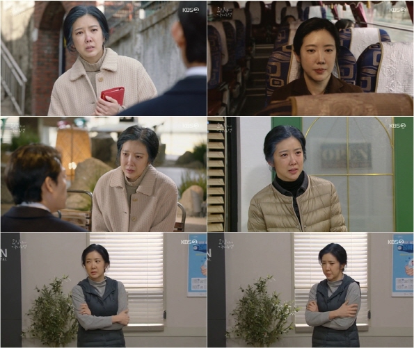 ▲'효심이네 각자도생' 김서연(사진 = KBS2 제공)
