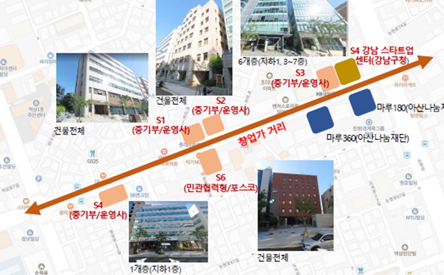 ▲서울 팁스타운. (사진제공=중소벤처기업부)