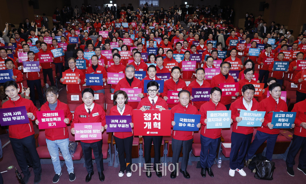 ▲한동훈 국민의힘 총괄선거대책위원장이 19일 서울 여의도 국회 의원회관에서 열린 제22대 국회의원선거 국민의힘 중앙선대위 발대식 및 공천자대회에서 참석자들과 정치개혁 퍼포먼스를 하고 있다. 조현호 기자 hyunho@