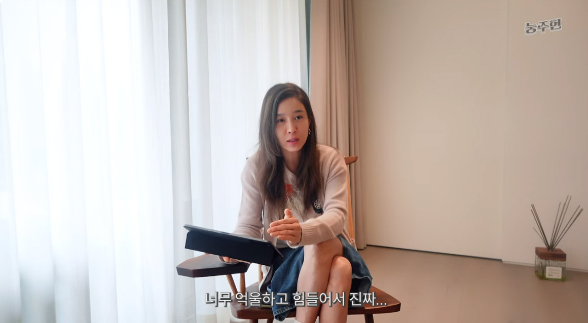 ▲(출처=유튜브 채널 ‘눙주현’ 캡처)