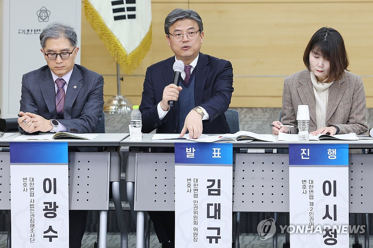 ▲ 19일 오후 서울 서초구 대한변호사협회에서 열린 사법인권침해 조사발표회에서 대한변호사협회 김대규 인권위원장이 조사결과를 발표하고 있다.협회는 인권위원회 위원들을 중심으로 사법인권침해조사단을 구성해 석 달 동안 언론보도 내용 및 법령을 분석하고 경찰 수사과정에서 발생한 문제점 및 인권 침해 상황에 대해 조사했다. (연합뉴스)