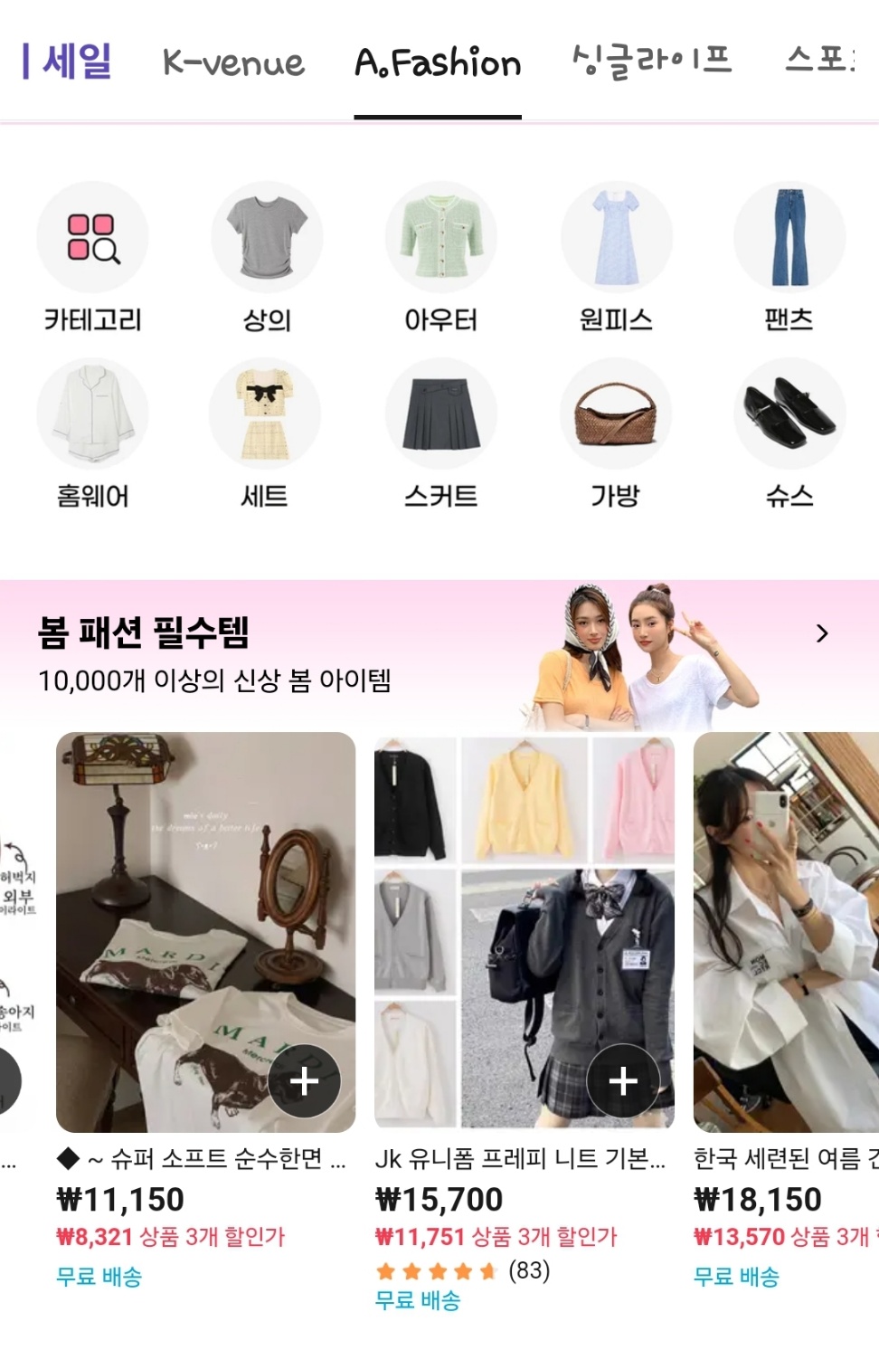 (사진제공=알리익스프레스)