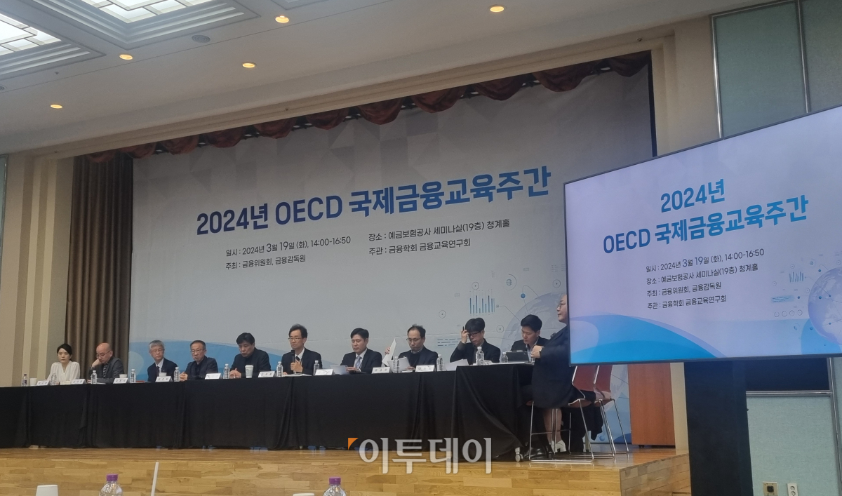 ▲19일 열린 세미나에서 패널들이 토론을 진행하고 있다. (유하영 기자 haha@)