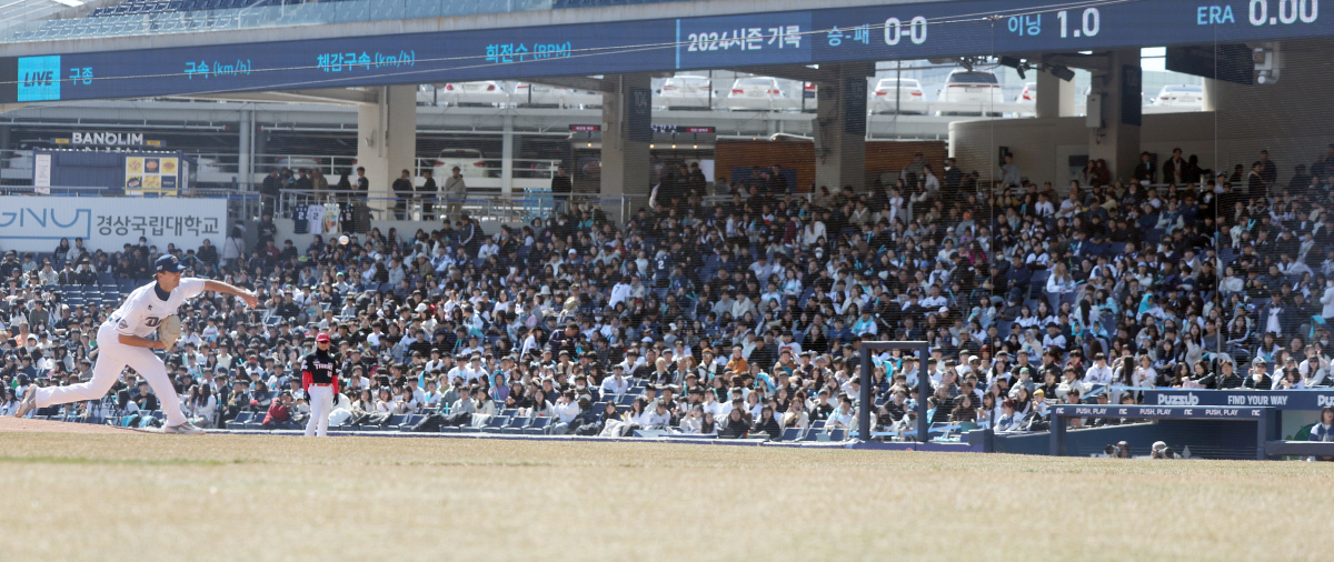 ▲창원NC파크 (연합뉴스)