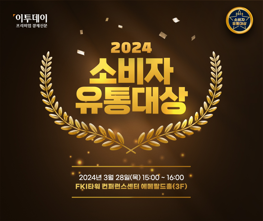 (이투데이 그래픽팀)