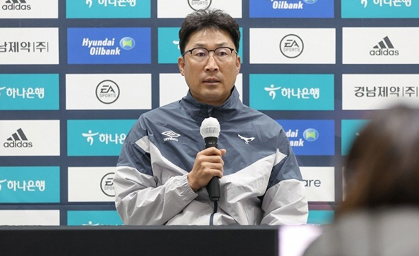 ▲이기형 성남FC 감독 (제공=한국프로축구연맹)