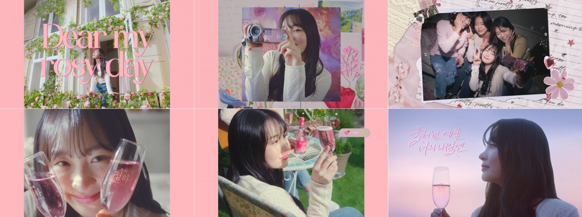 ▲롯데칠성음료가 ‘별빛 청하 스파클링’과 ‘로제 청하 스파클링’ 모델로 배우 김민하를 선정했다. (사진제공=롯데칠성음료)