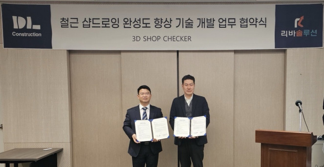 ▲4일 DL건설 서울사무소에서 열린 업무협약식 행사 후 온영민(오른쪽) DL건설 상무와 권태문 리바솔루션 대표가 기념촬영을 하고 있다. (사진제공=DL건설)