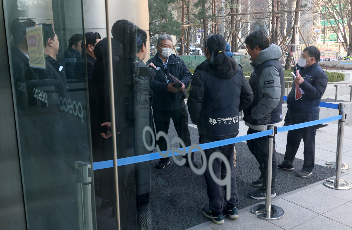 ▲21일 서울 강남구 포스코센터에서 포스코홀딩스 정기 주주총회가 열린 가운데 금속노조 포스코지회 회원들과 포스코홀딩스 관계자들이 센터 앞에 대치하고 있다. 이날 주총엔 장인화 대표이사 회장 후보를 비롯한 사내이사 선임안, 사외이사 선임안, 2023년 재무제표 승인안, 정관 일부 변경안, 이사 보수한도 승인안 등이 상정됐다. 신태현 기자 holjjak@