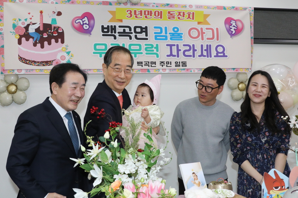 ▲한덕수 국무총리가 21일 오전 충북 진천군 백곡면 행정복지센터에서 열린 김율 아기의 돌잔치에 참석해 아기를 안고 있다. (연합뉴스)