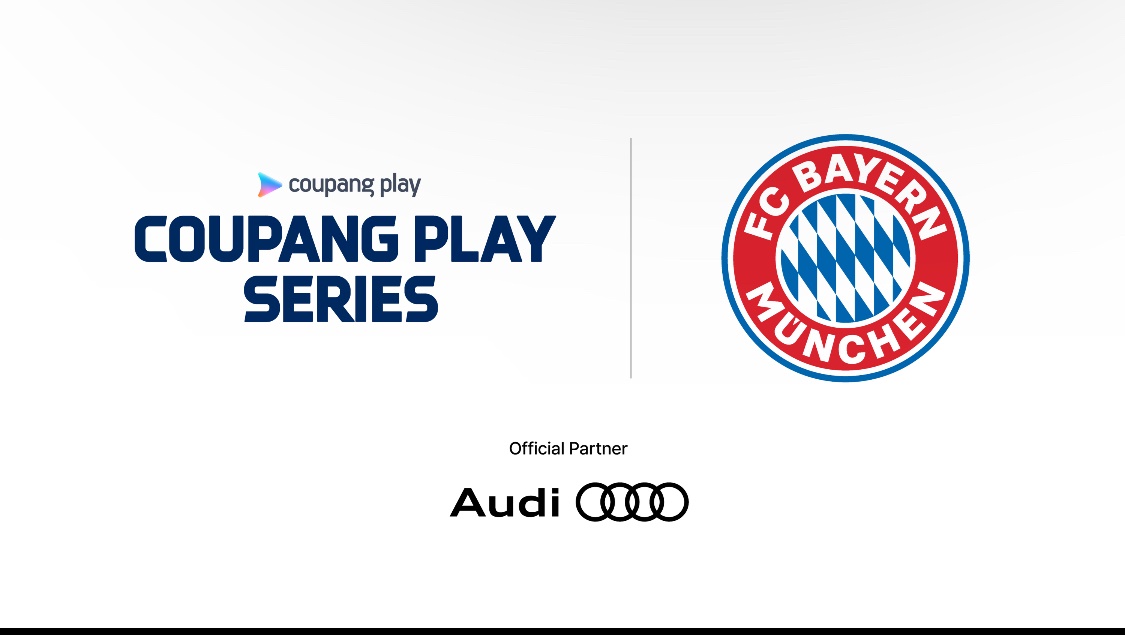 ▲아우디코리아가 아우디의 오랜 파트너인 FC 바이에른 뮌헨이 새로운 축구 시즌 개막에 앞서 올해 ‘아우디 써머투어’로 한국을 방문한다고 밝혔다. (사진제공=아우디코리아)