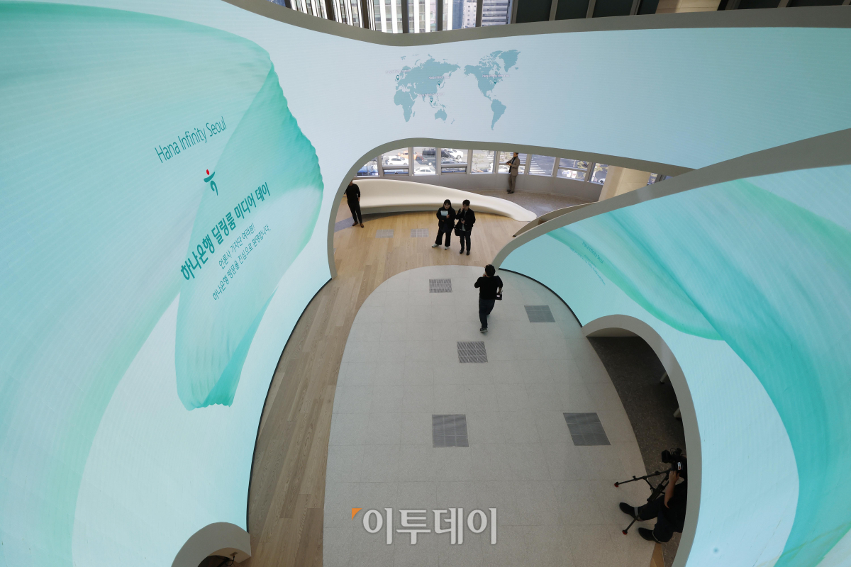 ▲21일 서울 중구 하나 인피니티 서울에서 열린 하나은행 신축 딜링룸 사전공개 행사에서 직원들이 업무를 보고 있다. 조현호 기자 hyunho@