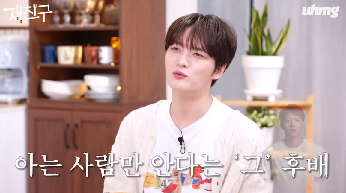 ▲(출처=유튜브 채널 ‘우하머그’ 캡처)