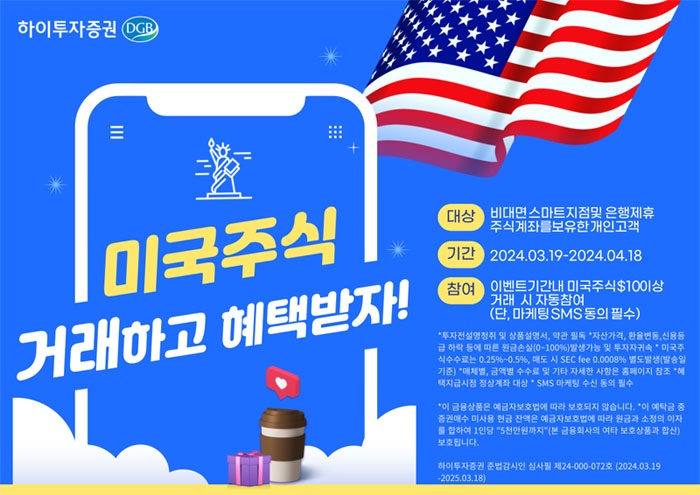 (출처=하이투자증권)