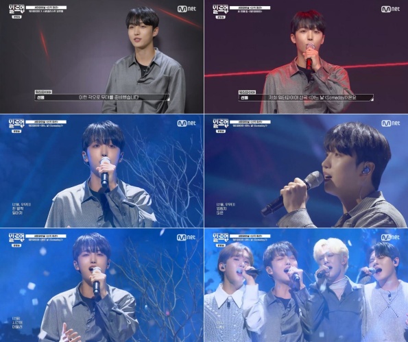 ▲'빌드업' 선율(사진제공=Mnet)