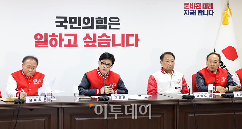 ▲한동훈 국민의힘 비상대책위원장이 24일 서울 여의도 중앙당사 대회의실에서 열린 중앙선거대책위원회의에서 발언을 하고 있다. 오른쪽부터 민생경제특별위원회 위원장 추경호, 유일호 전 부총리, 한 위원장, 윤재옥 원내대표. 고이란 기자 photoeran@