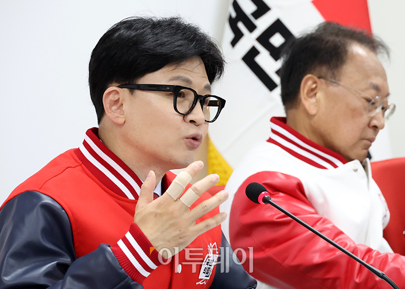 ▲한동훈 국민의힘 비상대책위원장이 24일 서울 여의도 중앙당사 대회의실에서 열린 중앙선거대책위원회의에서 발언을 하고 있다. 고이란 기자 photoeran@