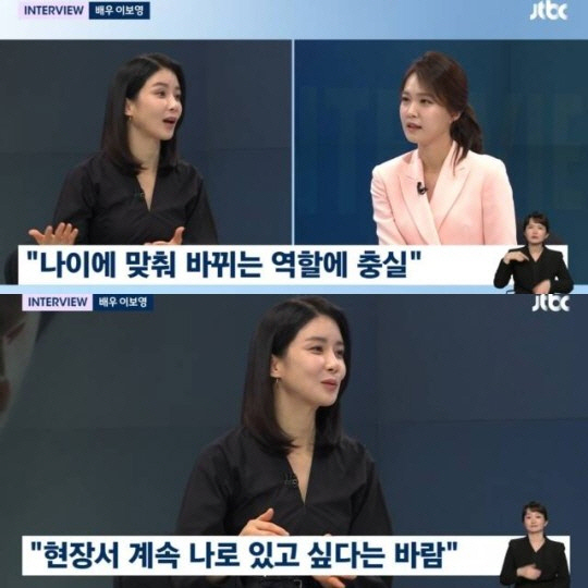 ▲출처=JTBC ‘뉴스룸’ 캡처