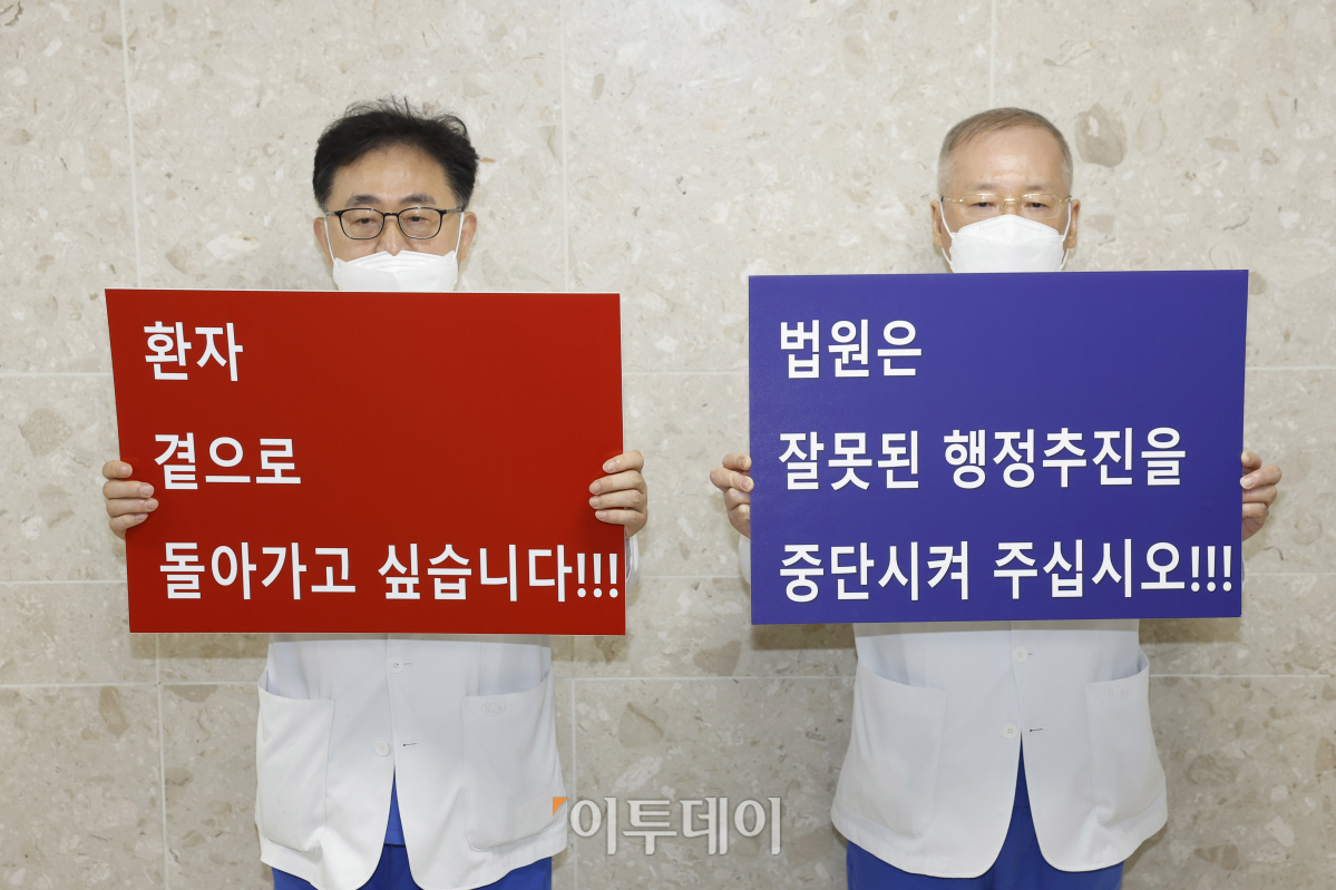 ▲25일 서울 서대문구 연세의료원 종합관에서 열린 전국의괴대학 교수협의회 기자회견에서 세브란스병원 교수들이 피켓 시위를 하고 있다. 조현호 기자 hyunho@