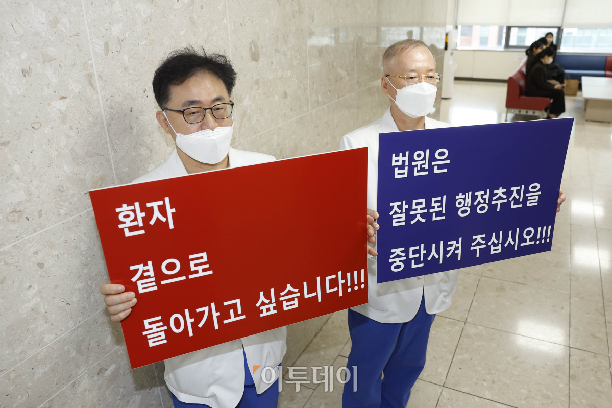 ▲25일 서울 서대문구 연세의료원 종합관에서 열린 전국의괴대학 교수협의회 기자회견에서 세브란스병원 교수들이 피켓 시위를 하고 있다. 조현호 기자 hyunho@
