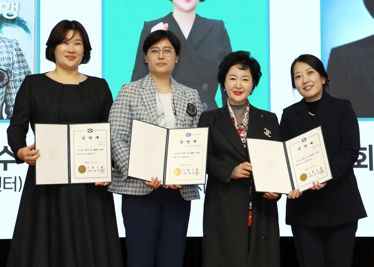▲강신숙(왼쪽서 세 번째) 수협은행장이 22일 2024년 Sh MDRT 클럽 회장단에게 임명장을 수여한 뒤 기념촬영을 하고 있다. (사진제공=Sh수협은행)
