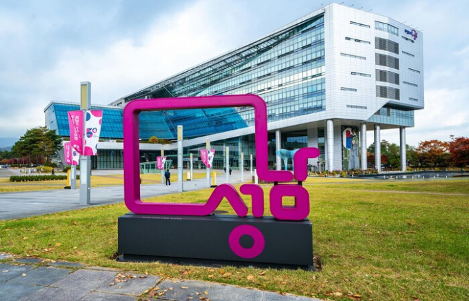 ▲성남시청 전경 (성남시)