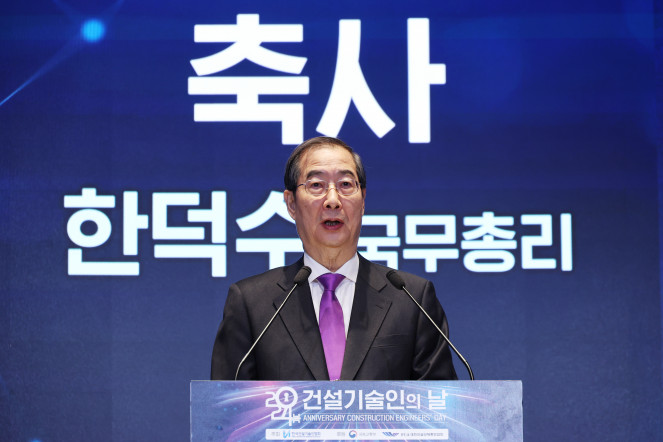 ▲한덕수 국무총리가 25일 서울 강남구 건설회관에서 열린 건설기술인의 날 기념식에 참석해 축사하고 있다.  (연합뉴스)