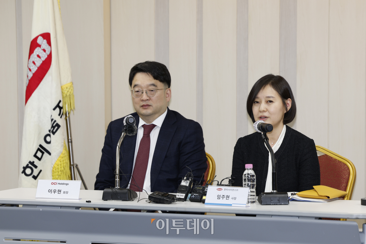 ▲임주현(오른쪽) 한미사이언스 사장과 이우현 OCI홀딩스 회장이 25일 서울 송파구 한미타워에서 기자회견을 하고 있다. 조현호 기자 hyunho@
