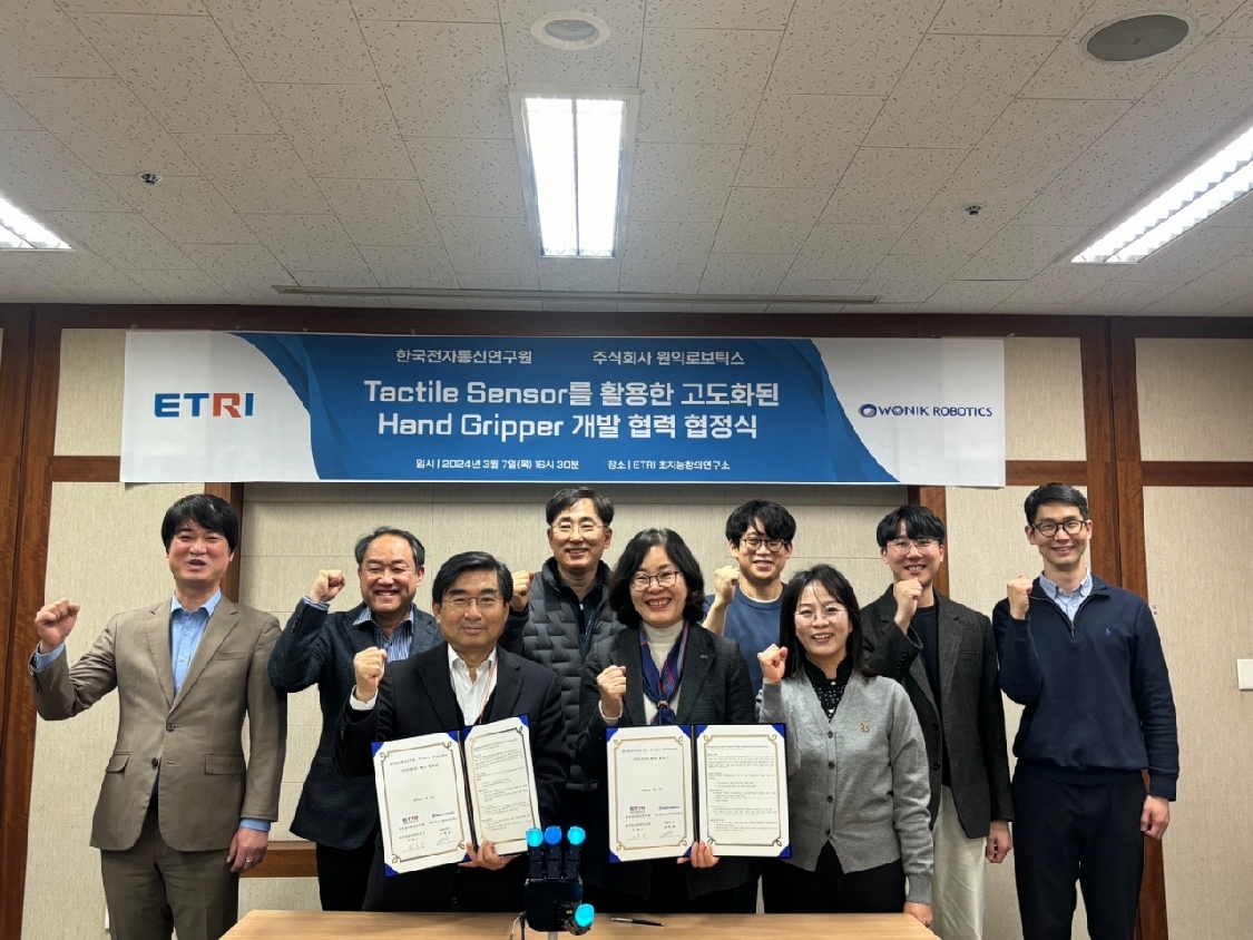 ▲지난 7일 김학래 원익로보틱스 대표와 민옥기 한국전자통신연구원(ETRI)이 촉각 센서(Tactile Sensor)를 활용한 고도화된 로봇 핸드 그리퍼 개발 협력 협정식 체결을 맺었다. (왼쪽부터) 박연묵 사업본부장(원익로보틱스), 김대현 개발본부장(원익로보틱스), 김학래 대표이사(원익로보틱스), 서동우 본부장(ETRI), 민옥기 소장(ETRI), 최중락 연구원(ETRI), 김혜진 책임연구원(ETRI), 주훈표 선임연구원(ETRI), 진한빛 선임연구원(ETRI)이 참석했다. 
