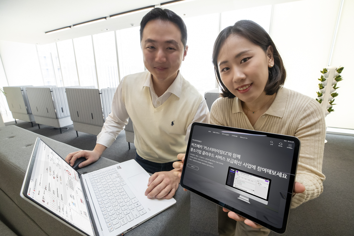 ▲KT는 과학기술정보통신부의 ‘2024년도 중소기업 클라우드 서비스 보급·확산 사업’에 참여한다고 26일 밝혔다. (사진제공=KT)