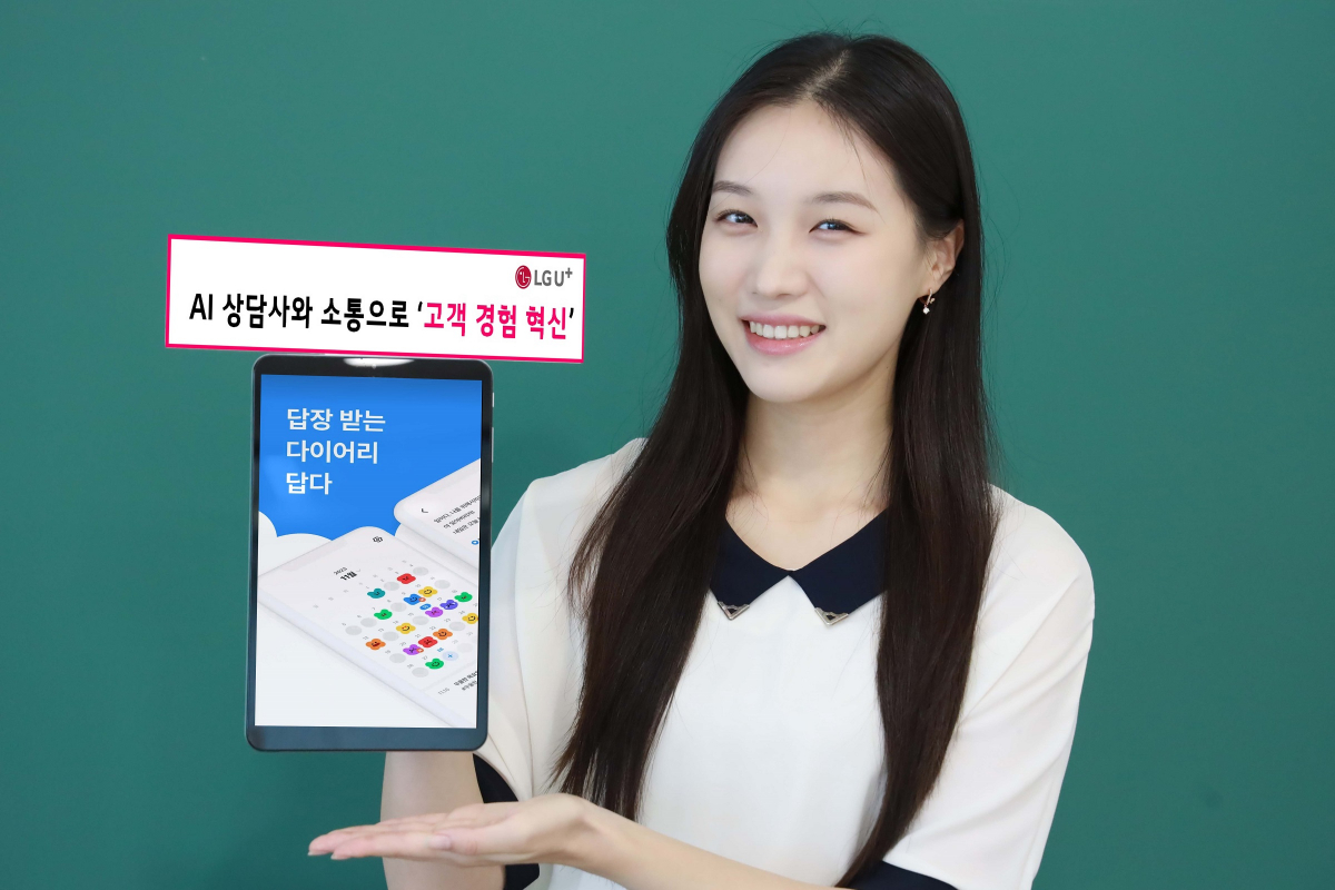 ▲LG유플러스의 마음관리 플랫폼인 ‘답다’가 출시 6개월 만에 2만명이 넘는 가입자를 모으며 꾸준히 성장하고 있다. 사진은 LG유플러스 모델이 AI 기반 마음관리 플랫폼 ‘답다’를 소개하는 모습. (사진제공=LG유플러스)