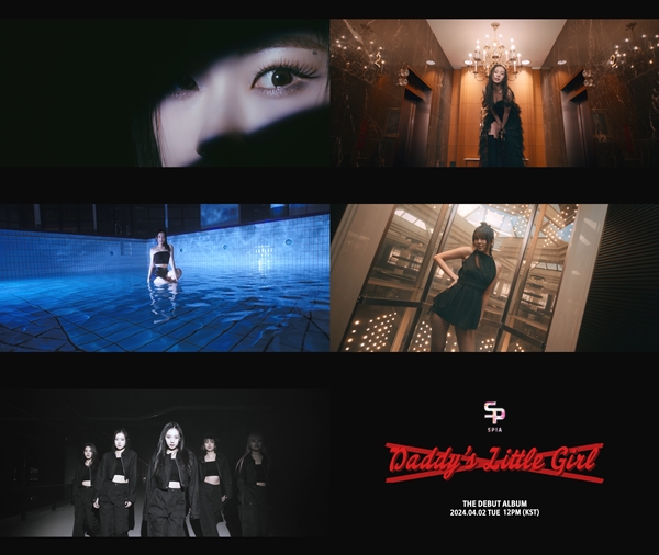 ▲수피아(사진=캄푸스엔터테인먼트)