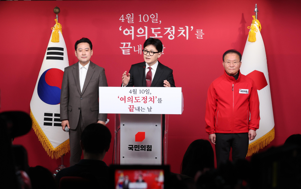 ▲[서울=뉴시스] 조성봉 기자= 한동훈 국민의힘 비상대책위원장이 27일 오전 서울 여의도 국민의힘 중앙당사에서 기자회견을 하고 있다. 한 비대위원장은 "국회의 완전한 세종시 이전으로 여의도 정치를 종식하겠다"고 밝혔다. 2024.03.27. suncho21@newsis.com