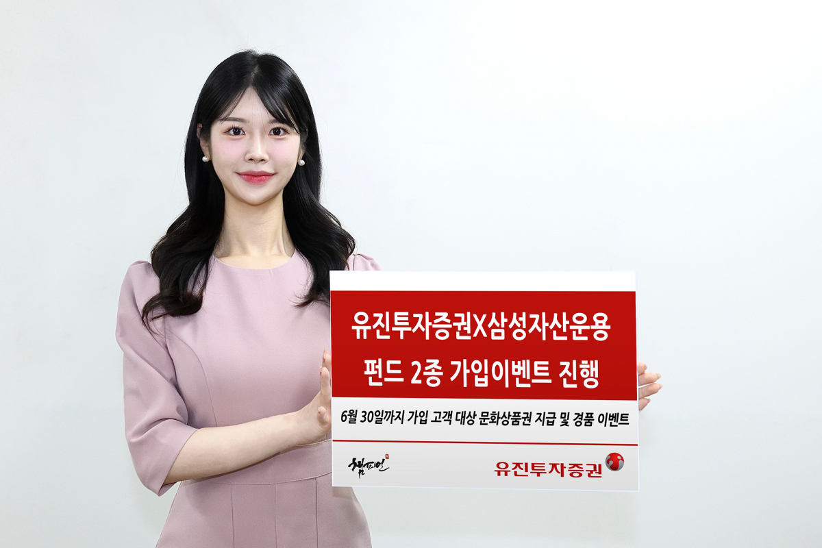 (출처=유진투자증권)