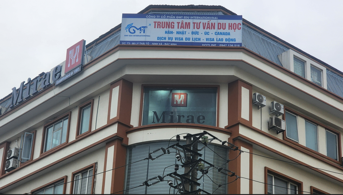 (사진제공=미래산업)