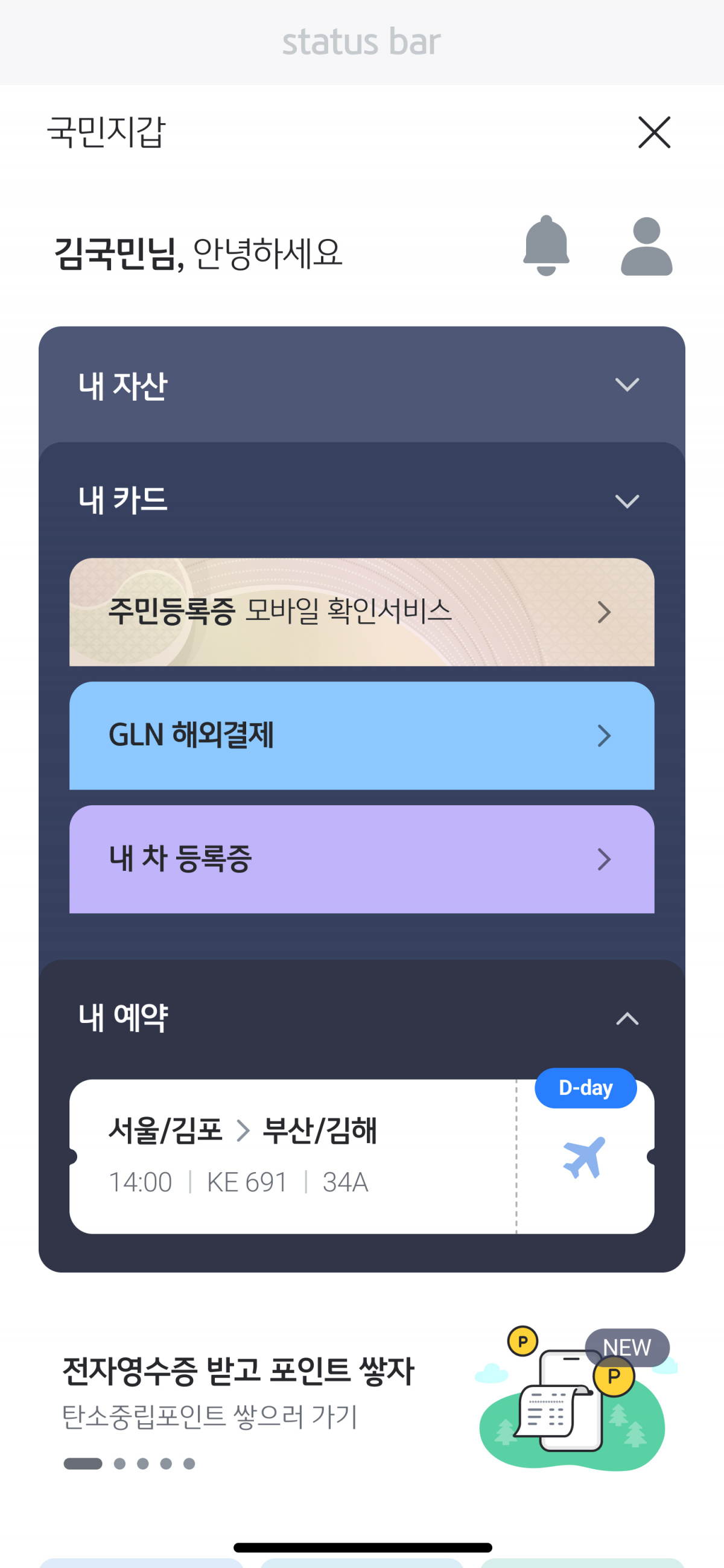 (사진제공=KB국민은행)