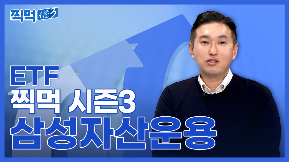 (출처=삼성증권)