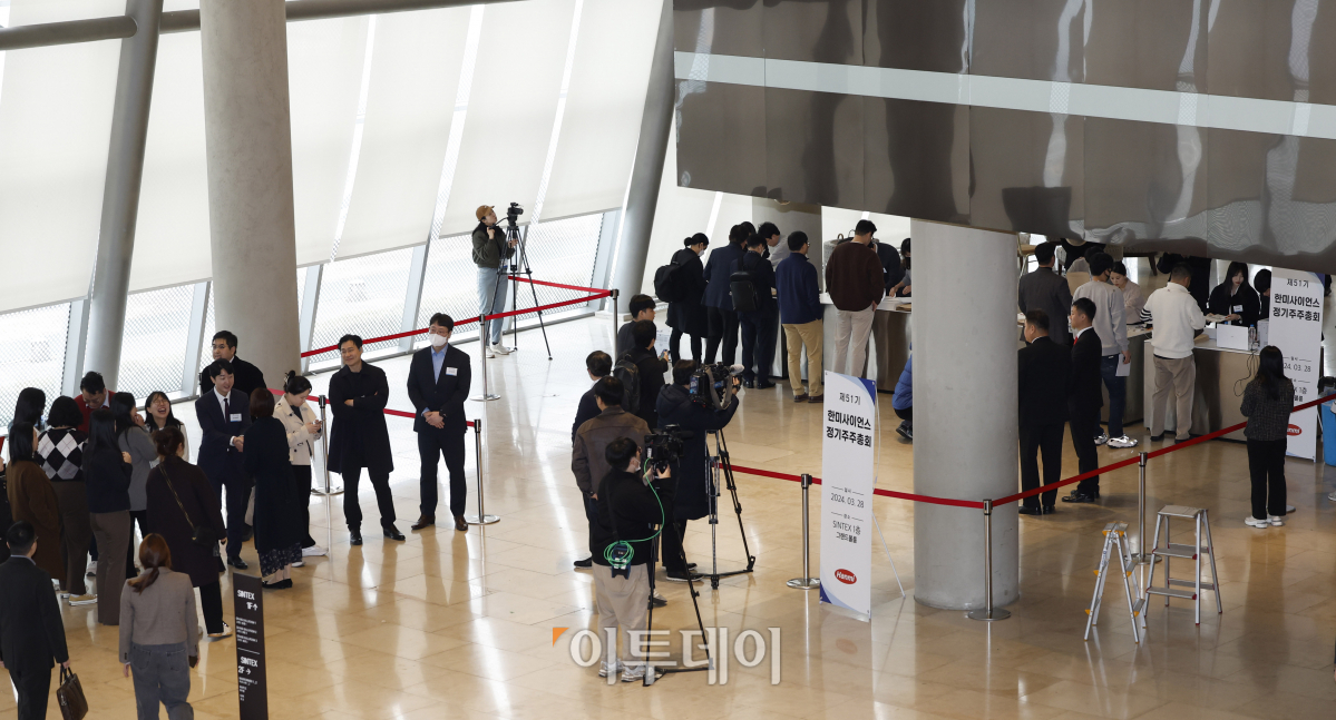 ▲28일 경기 화성시 신텍스(SINTEX)에서 열린 제51기 한미사이언스 정기주주총회에 주주들이 참석하고 있다. 조현호 기자 hyunho@