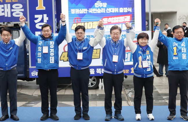 ▲<YONHAP PHOTO-2697> 더불어민주당 선대위 출정식 (서울=연합뉴스) 신준희 기자 = 더불어민주당 이재명 상임공동선대위원장 등이 28일 용산역 앞에서 선대위 출정식을 열고 포즈를 취하고 있다. 2024.3.28 hama@yna.co.kr/2024-03-28 10:56:17/<저작권자 ⓒ 1980-2024 ㈜연합뉴스. 무단 전재 재배포 금지, AI 학습 및 활용 금지>