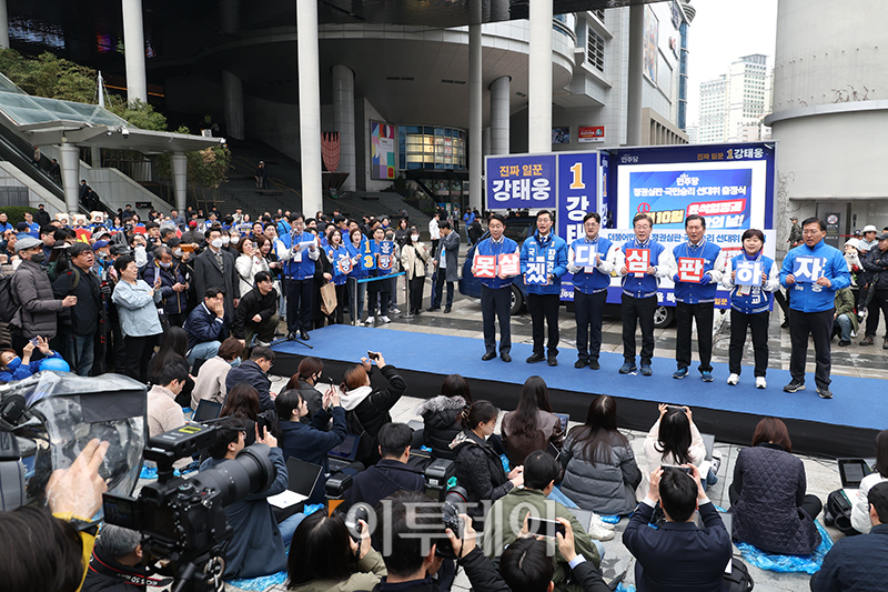 ▲이재명(가운데) 더불어민주당 상임공동선거대책위원장이 28일 서울 용산역 광장에서 열린 정권심판・국민승리 선거대책위원회 출정식에서 강태웅(오른쪽) 후보를 비롯한 참석자들과 구호를 외치고 있다. 고이란 기자 photoeran@