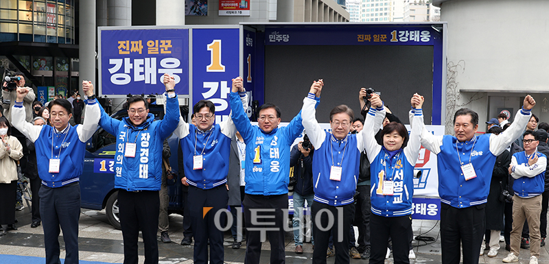 ▲이재명(오른쪽 세번째) 더불어민주당 상임공동선거대책위원장이 28일 서울 용산역 광장에서 열린 정권심판・국민승리 선거대책위원회 출정식에서 강태웅(가운데) 후보를 비롯한 참석자들과 기념촬영을 하고 있다. 고이란 기자 photoeran@